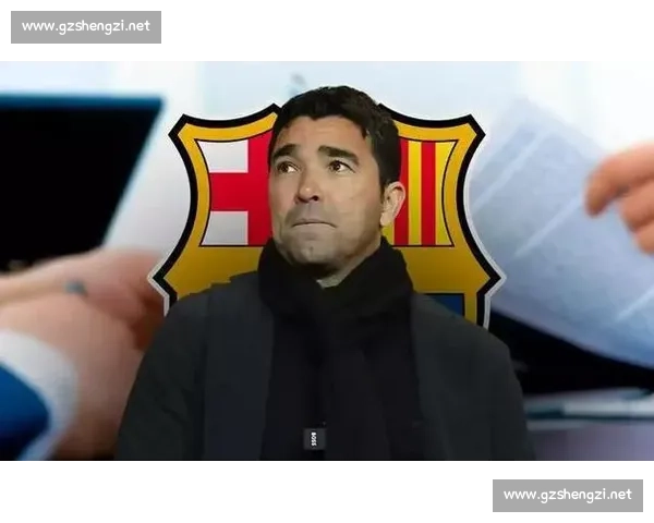 德科的巴萨杠杆革命:忠诚契约与战术魔方 德科的巴萨杠杆革命:忠诚契约与战术魔方