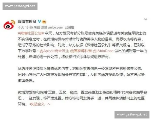 河南队严正回应成都球迷恶意侮辱:喷涂脏话、亵渎足球文化 河南队严正回应成都球迷恶意侮辱:喷涂脏话、亵渎足球文化